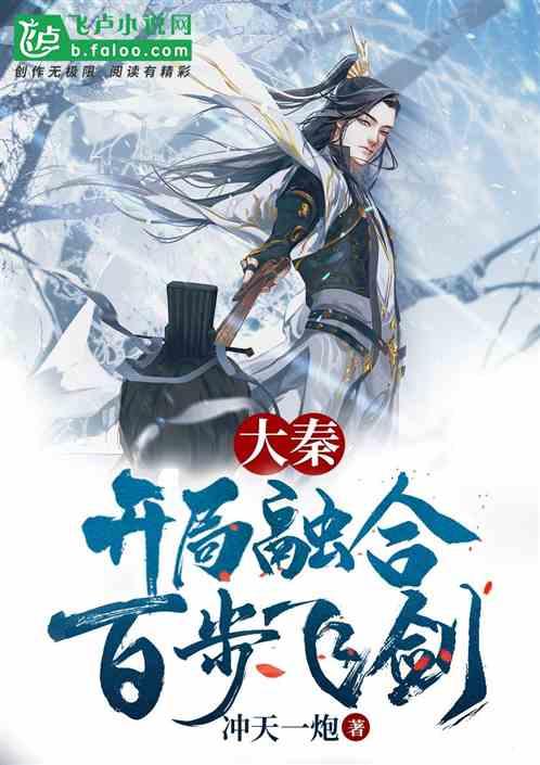 极客战记