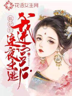 丛林森林逃生